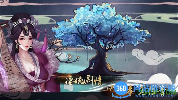 手游大琴师贰百度版 v2.0.4 安卓版 3