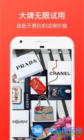 trytry最新版本 v3.4.19 安卓版 1