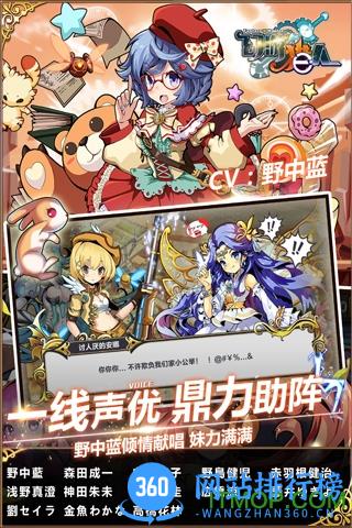 百度版幻游猎人手游 v1.4.0 官网安卓版 2