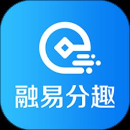 融易分趣手机版