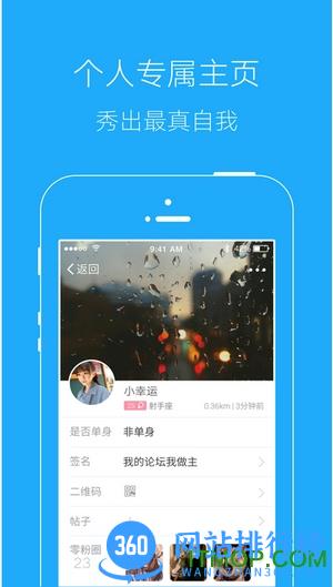 大丰零距离新闻客户端 v5.7.3 安卓版 1