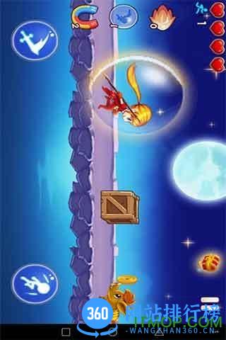 九游版奔跑旋风手游 v1.0 安卓版 0