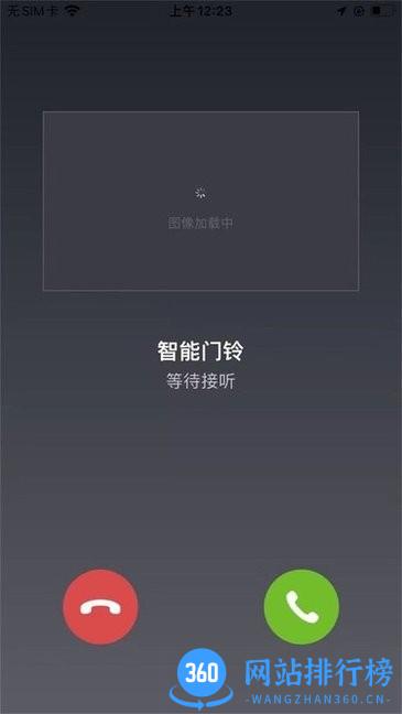 天枢管家app v1.0.0 安卓版 1