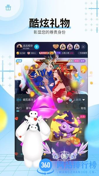 斗猫直播平台最新版 v1.3.1 安卓版 3