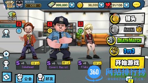 百度热血办公室手游 v1.0.7 安卓版 0