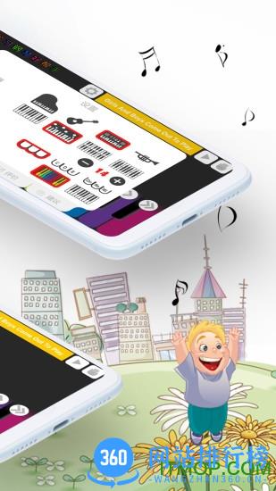 钢琴演奏大师 v2.7 安卓最新版 2