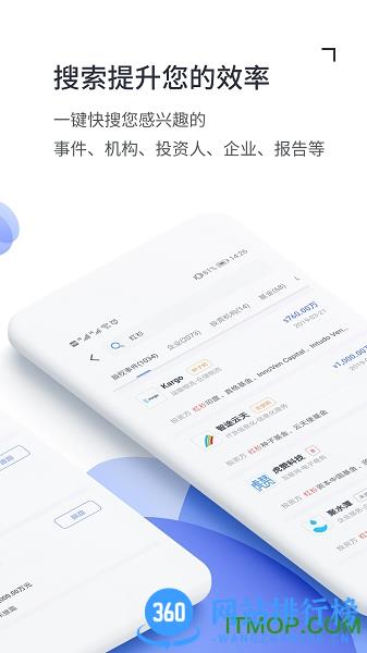 CVS投中数据app v2.7.6 安卓版 0