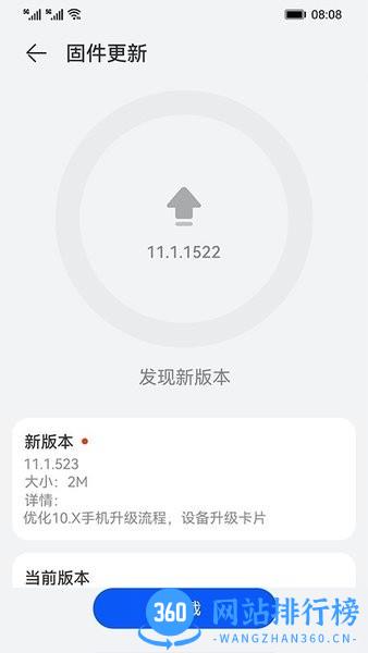 盯盯拍智慧中控屏C100 v1.0.6.5 安卓版 1