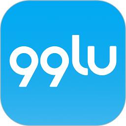 99路官方版