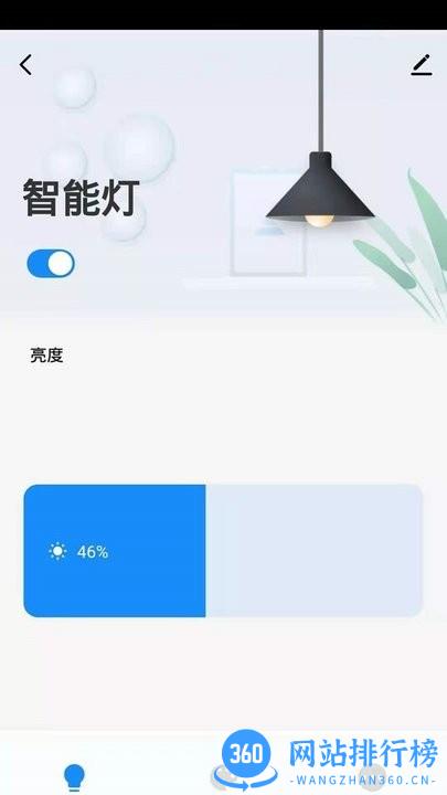 马斯登智能官方版 v1.0 安卓版 2