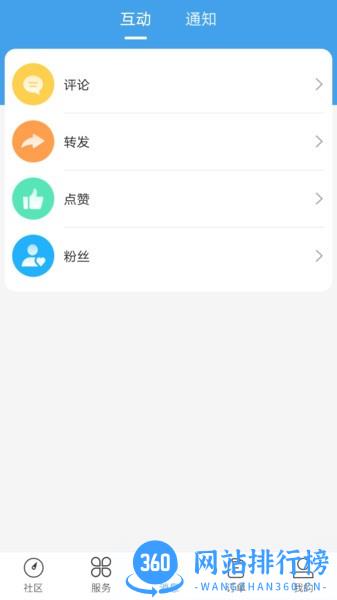 轮胎大管家 v4.7.10 安卓版 1