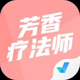 芳香疗法师考试聚题库官方版