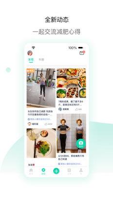 脂玫乐app v2.0.4 安卓版 1