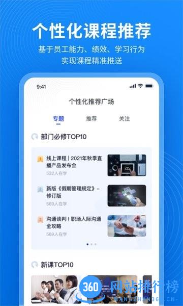 卡普智能手机版 v1.1.0 安卓版 3