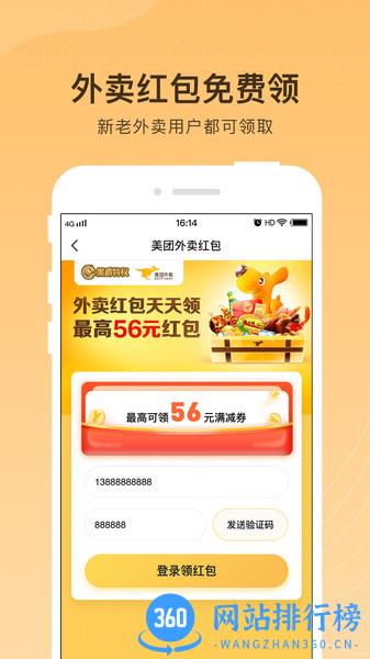 黑爵特权 v2.1.3 安卓版 0