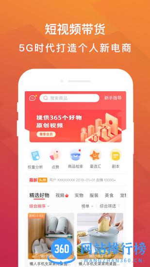 抖赚钱app手机版