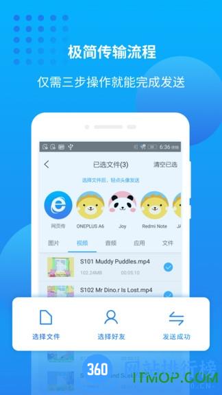 万能联播app