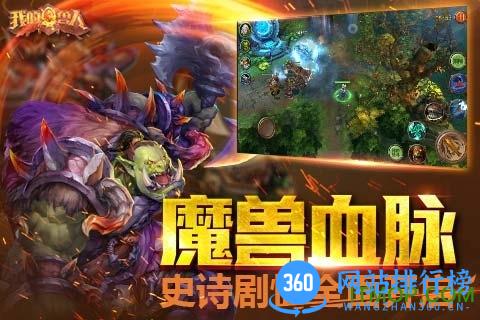 百度版我的兽人 v1.2.6 官网安卓版 2