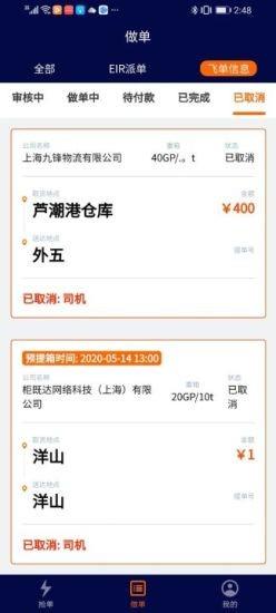 亿柜达app v1.7.3 安卓版 3