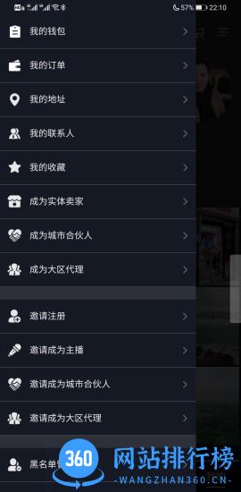 逛呗短视频 v1.0.63 安卓版 1