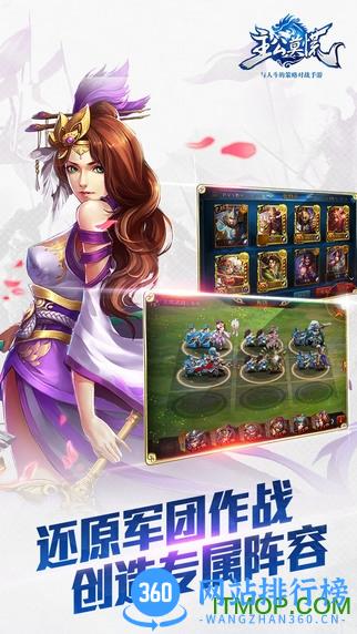 主公莫慌uc九游客户端 v1.0.43 安卓版 2