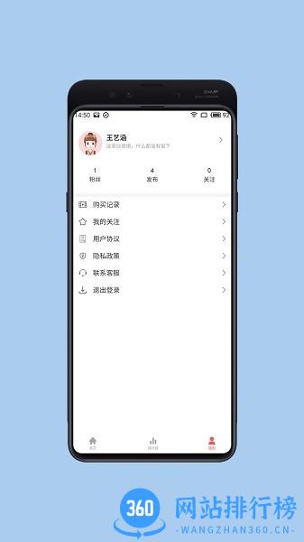 玩客商城最新版 v1.0.5 安卓版 0