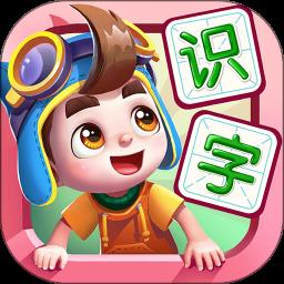 妙学汉字最新版