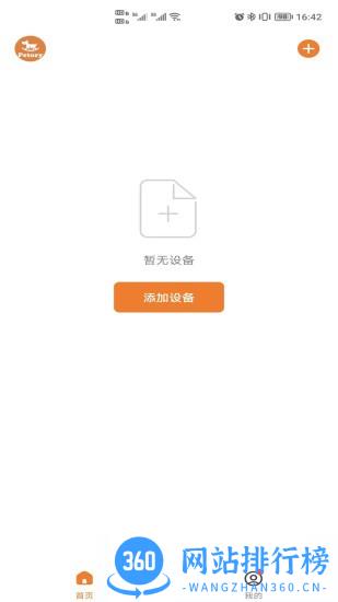 Petory下载