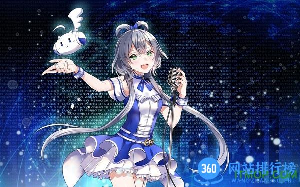 洛天依中文音源手机版 v1.0.0 安卓版 0