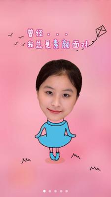 自动美颜P图手机版 v6.9.22 安卓版 2