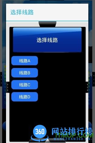 极速流量软件 v2.0.6 安卓版 1