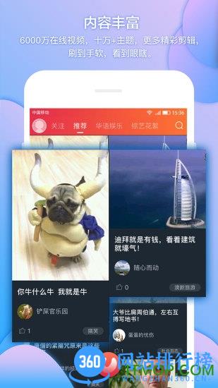 神剪辑app v8.254.24.64.11 安卓版 3