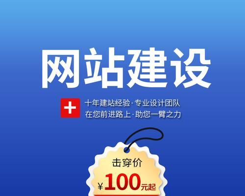 9个方面必须注意的网站推广策略