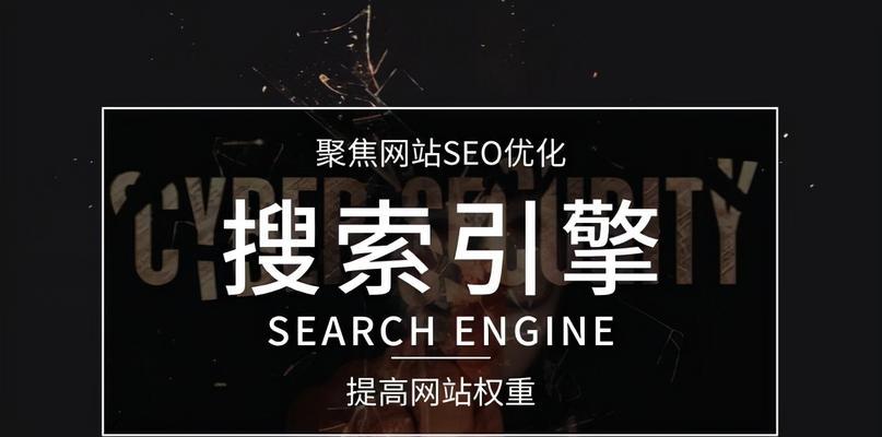 如何做好网站优化保持实时记录更新