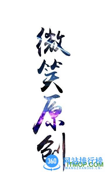 微笑百变气泡 v3303806337 安卓版 0