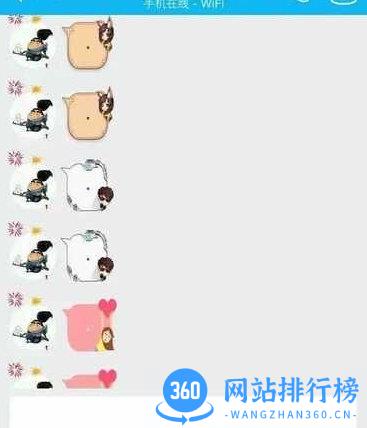 qq百变气泡