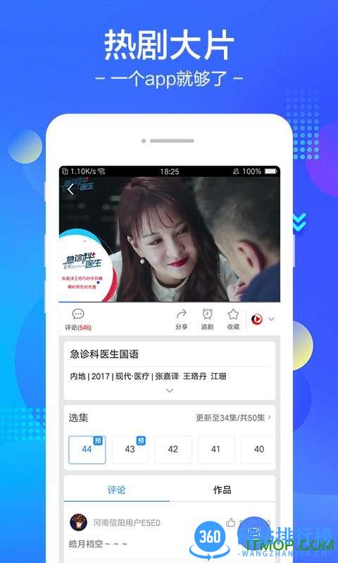 小度视频手机版 v8.14.15 安卓版 2