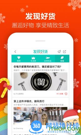 京东新通路 v1.0.0 官网安卓版 2
