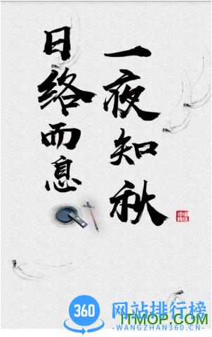 畅音悦(全网音乐免费下载) v1.0.0 安卓版 1