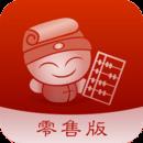 二维火掌柜零售版2.4.6