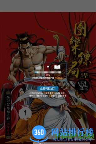 动漫浏览器客户端 v1.1.33 安卓版 0
