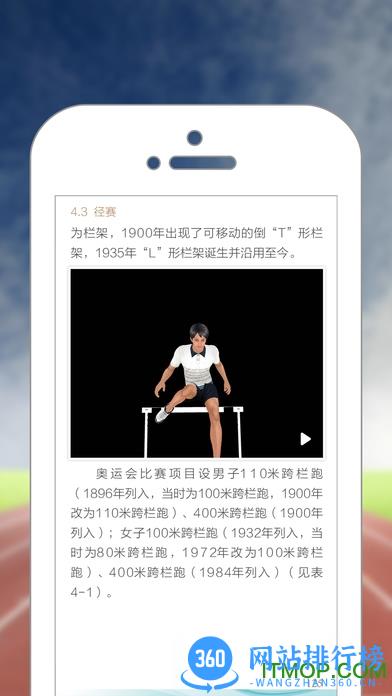人邮云书 v1.0 安卓版 1