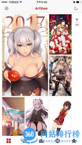 Artibee软件 v1.1 官网安卓版 0
