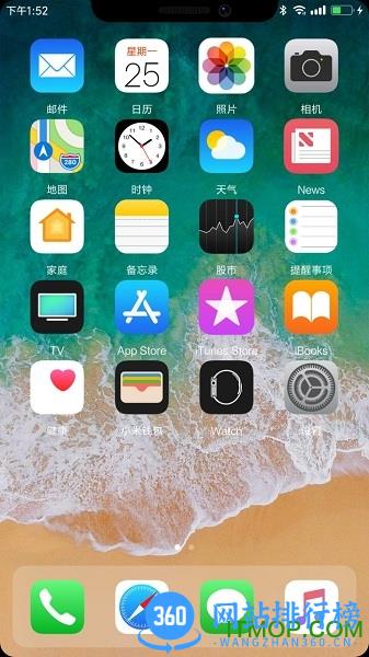 小米iPhoneX刘海主题 v2.0 安卓免费版 2