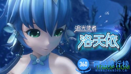 手机洛天依音源