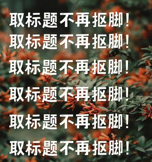 新媒体如何创造品牌价值