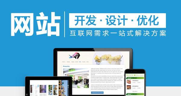 建立普通企业网站需要多少资金支持