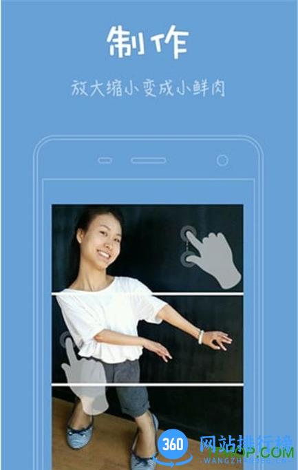萌萌分割相机 v1.0.1 安卓版 2