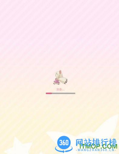魔法少女伊莉雅闹钟汉化版 v1.0.0 安卓完整版 2