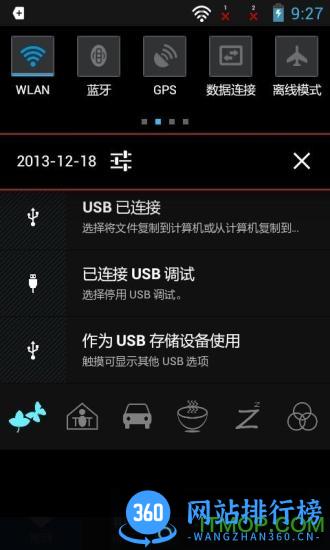 来电美女语音报号 v1.4.7 安卓手机版 3